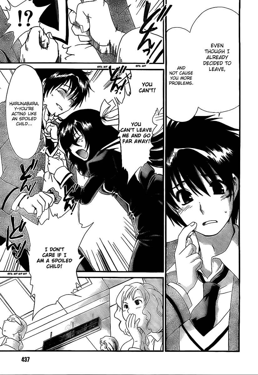 Page 21 Chapter 14 Moriguchi Oritō School of the Fine Arts