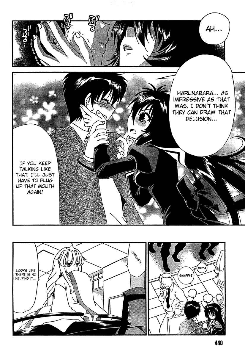 Page 23 Chapter 14 Moriguchi Oritō School of the Fine Arts