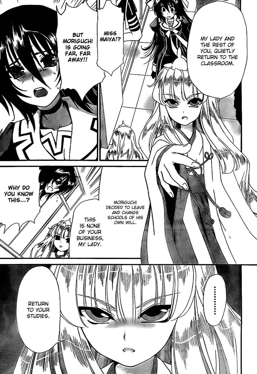 Page 9 Chapter 14 Moriguchi Oritō School of the Fine Arts