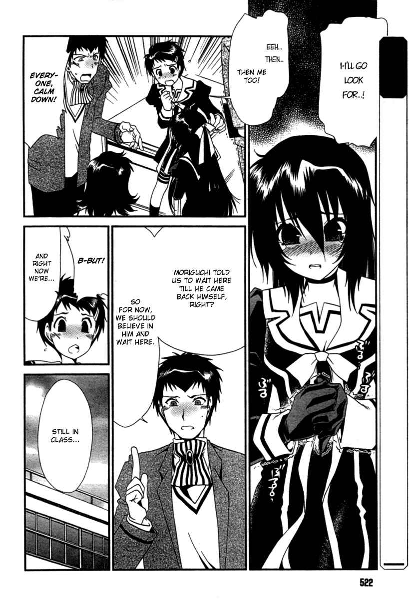 Page 10 Chapter 13 Moriguchi Oritō School of the Fine Arts