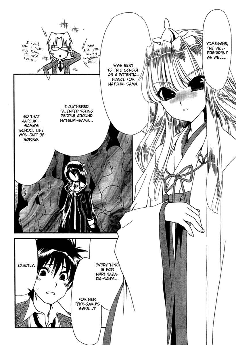 Page 16 Chapter 13 Moriguchi Oritō School of the Fine Arts