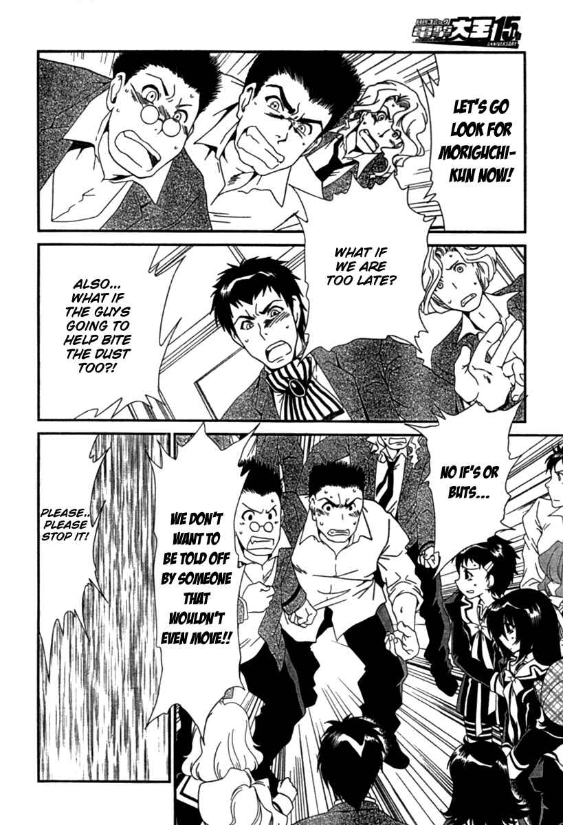 Page 20 Chapter 13 Moriguchi Oritō School of the Fine Arts