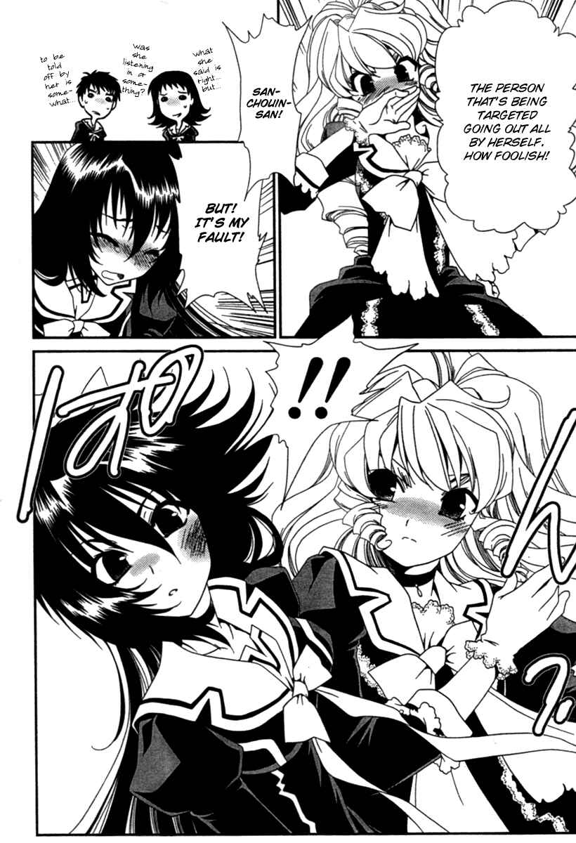 Page 22 Chapter 13 Moriguchi Oritō School of the Fine Arts
