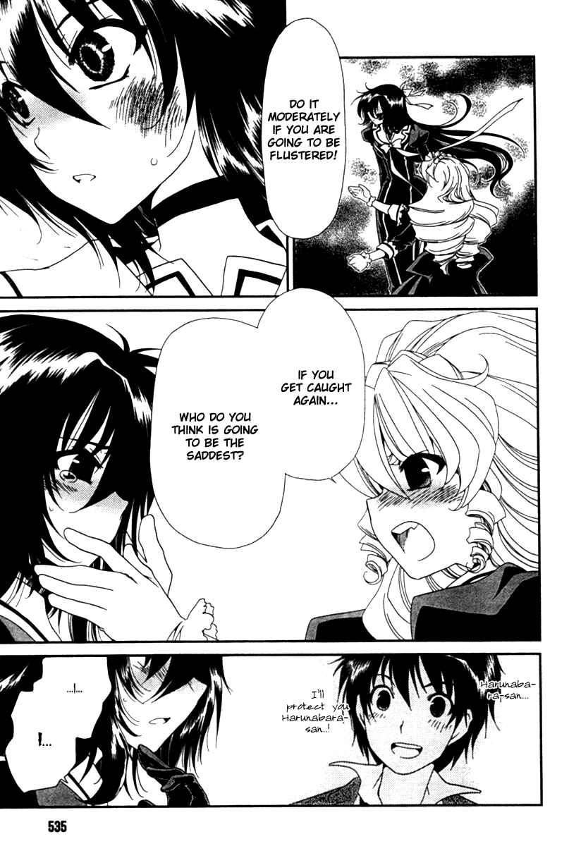 Page 23 Chapter 13 Moriguchi Oritō School of the Fine Arts