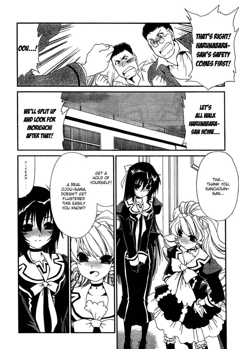 Page 24 Chapter 13 Moriguchi Oritō School of the Fine Arts