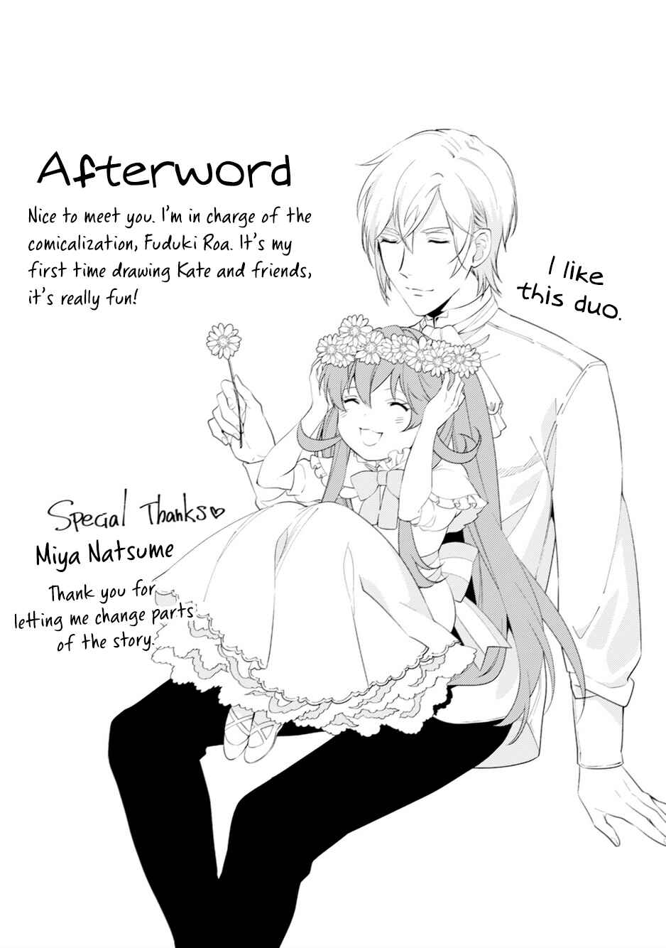 Page 10 Chapter 6.5 Soushikikan to Watashi no Jijou
