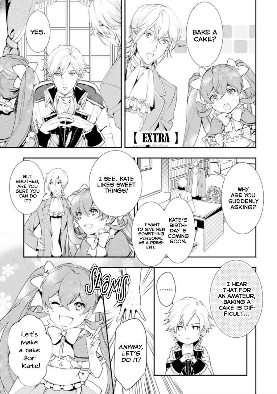 Page 2 Chapter 6.5 Soushikikan to Watashi no Jijou