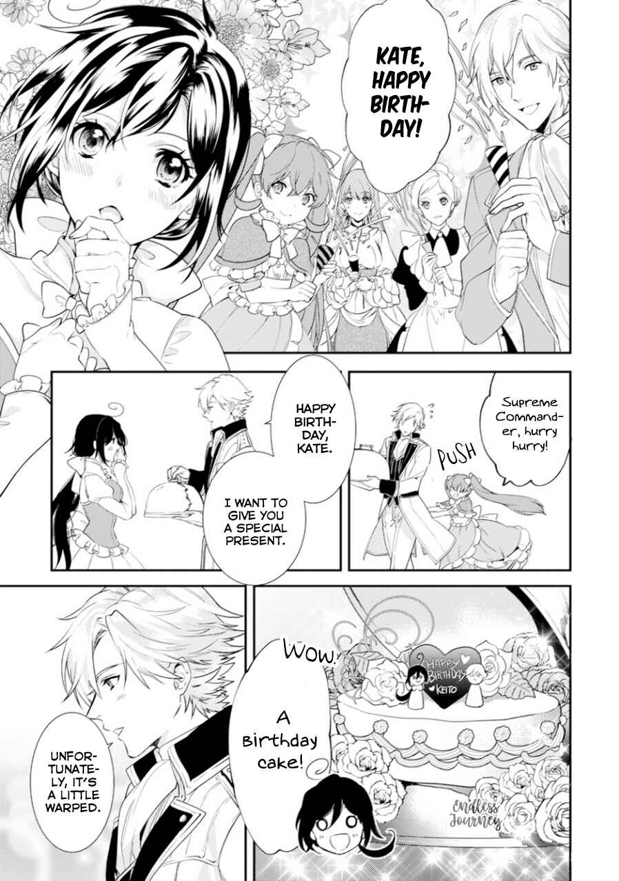 Page 8 Chapter 6.5 Soushikikan to Watashi no Jijou