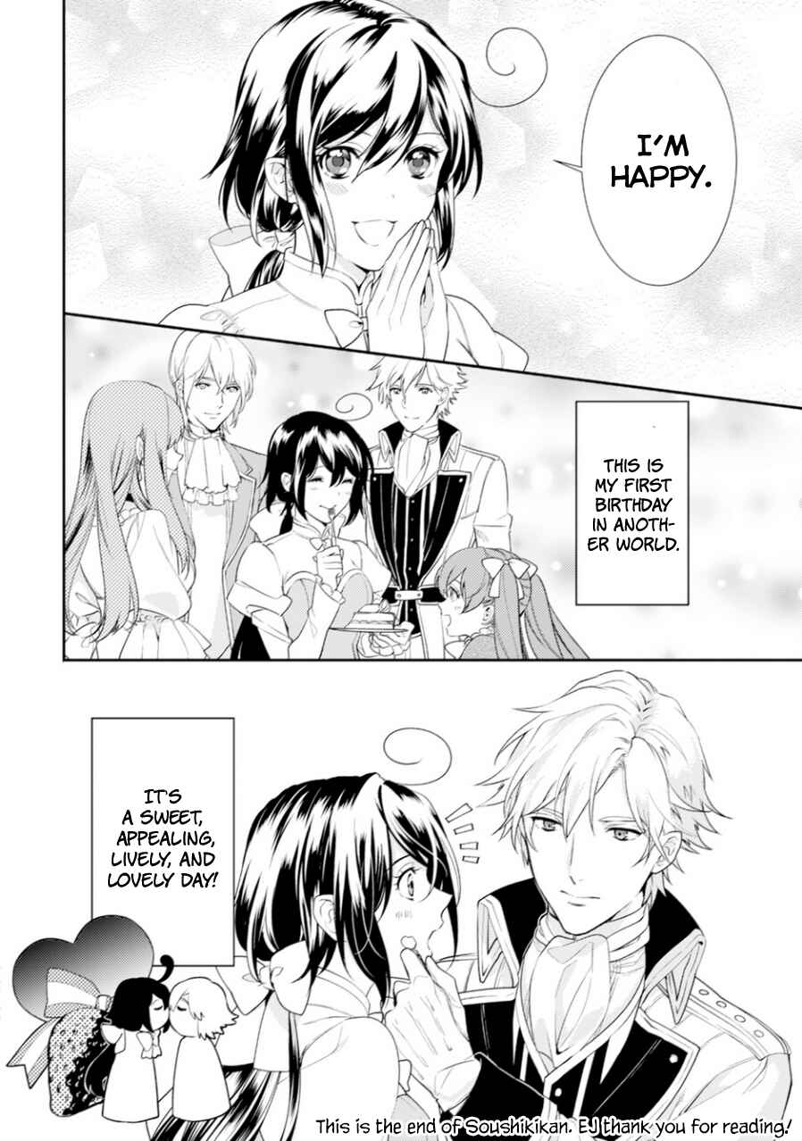 Page 9 Chapter 6.5 Soushikikan to Watashi no Jijou
