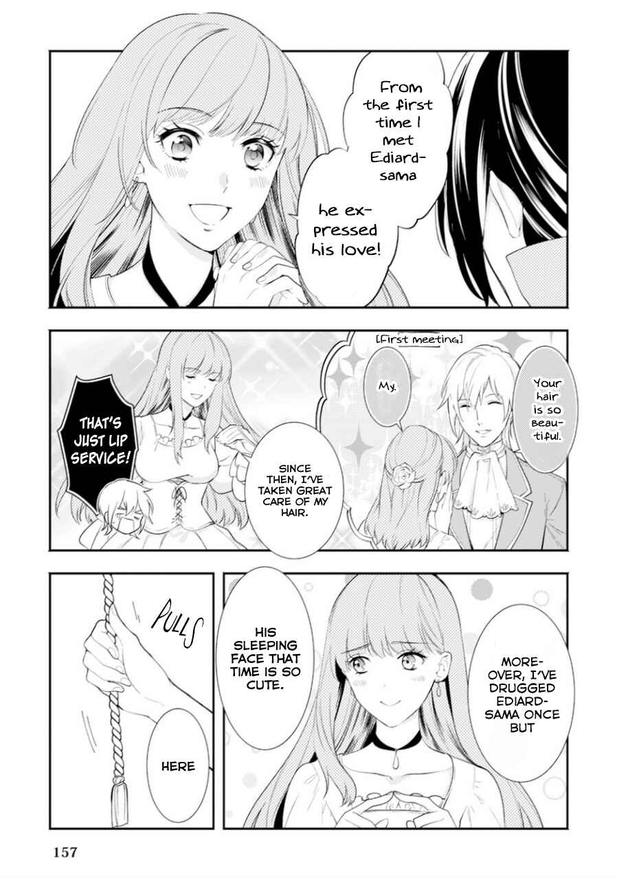 Page 14 Chapter 6 Soushikikan to Watashi no Jijou