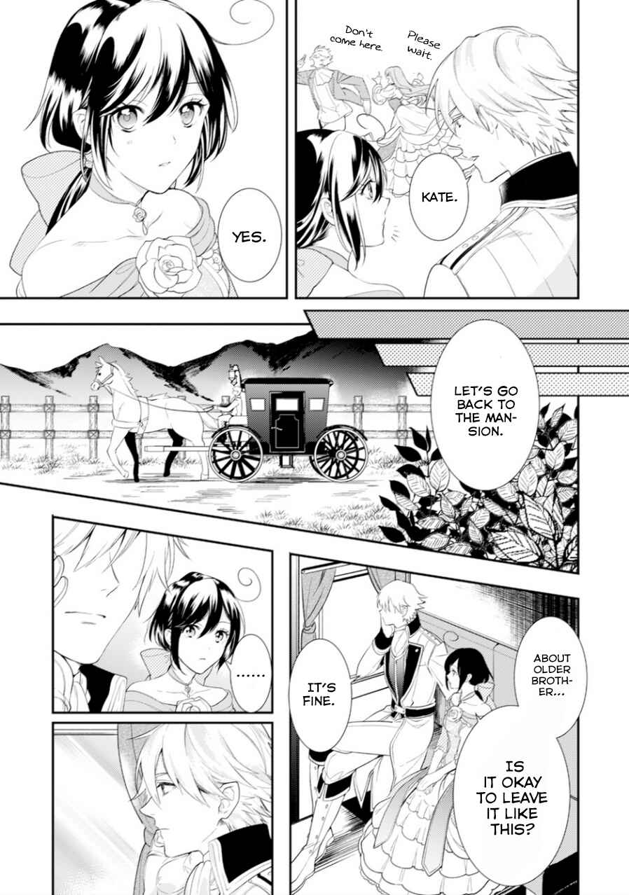 Page 16 Chapter 6 Soushikikan to Watashi no Jijou