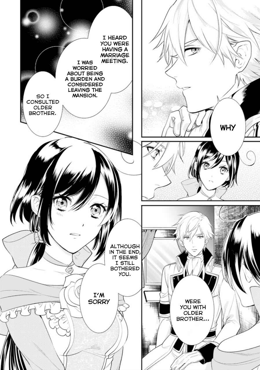 Page 17 Chapter 6 Soushikikan to Watashi no Jijou