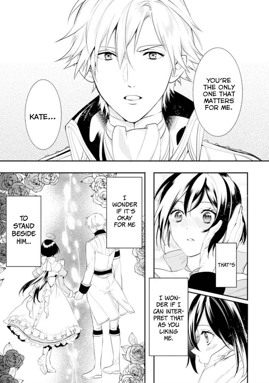 Page 20 Chapter 6 Soushikikan to Watashi no Jijou