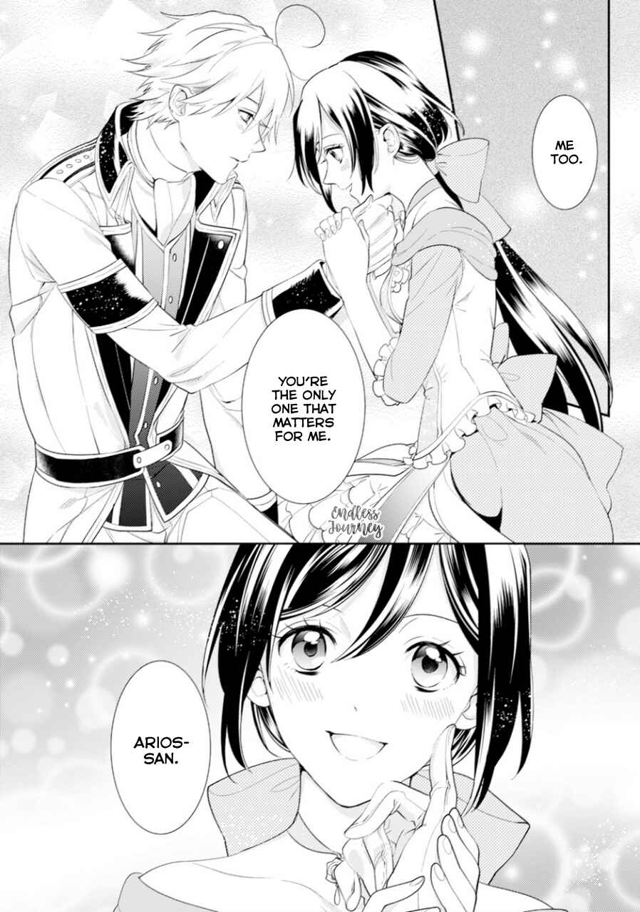 Page 21 Chapter 6 Soushikikan to Watashi no Jijou
