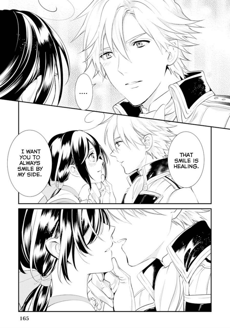 Page 22 Chapter 6 Soushikikan to Watashi no Jijou