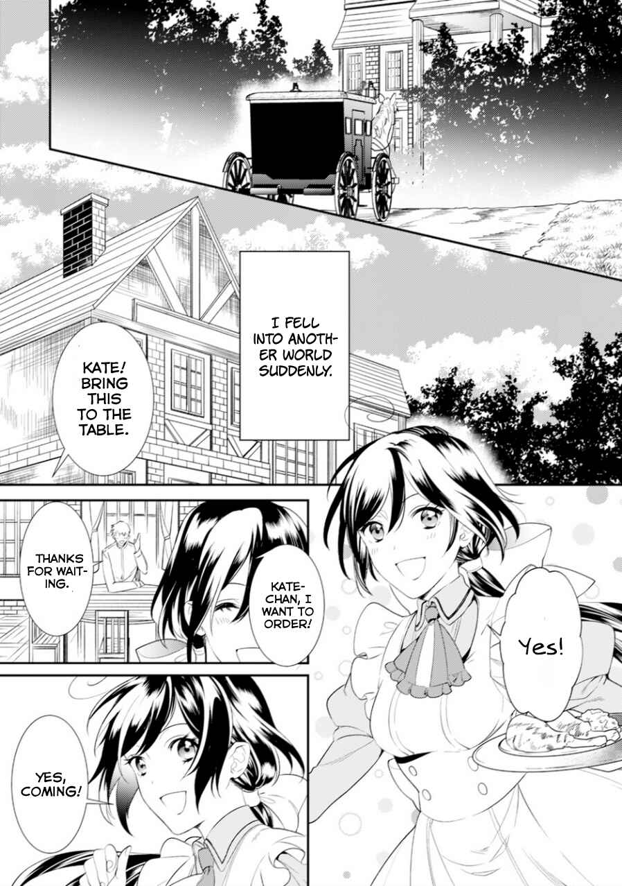Page 24 Chapter 6 Soushikikan to Watashi no Jijou