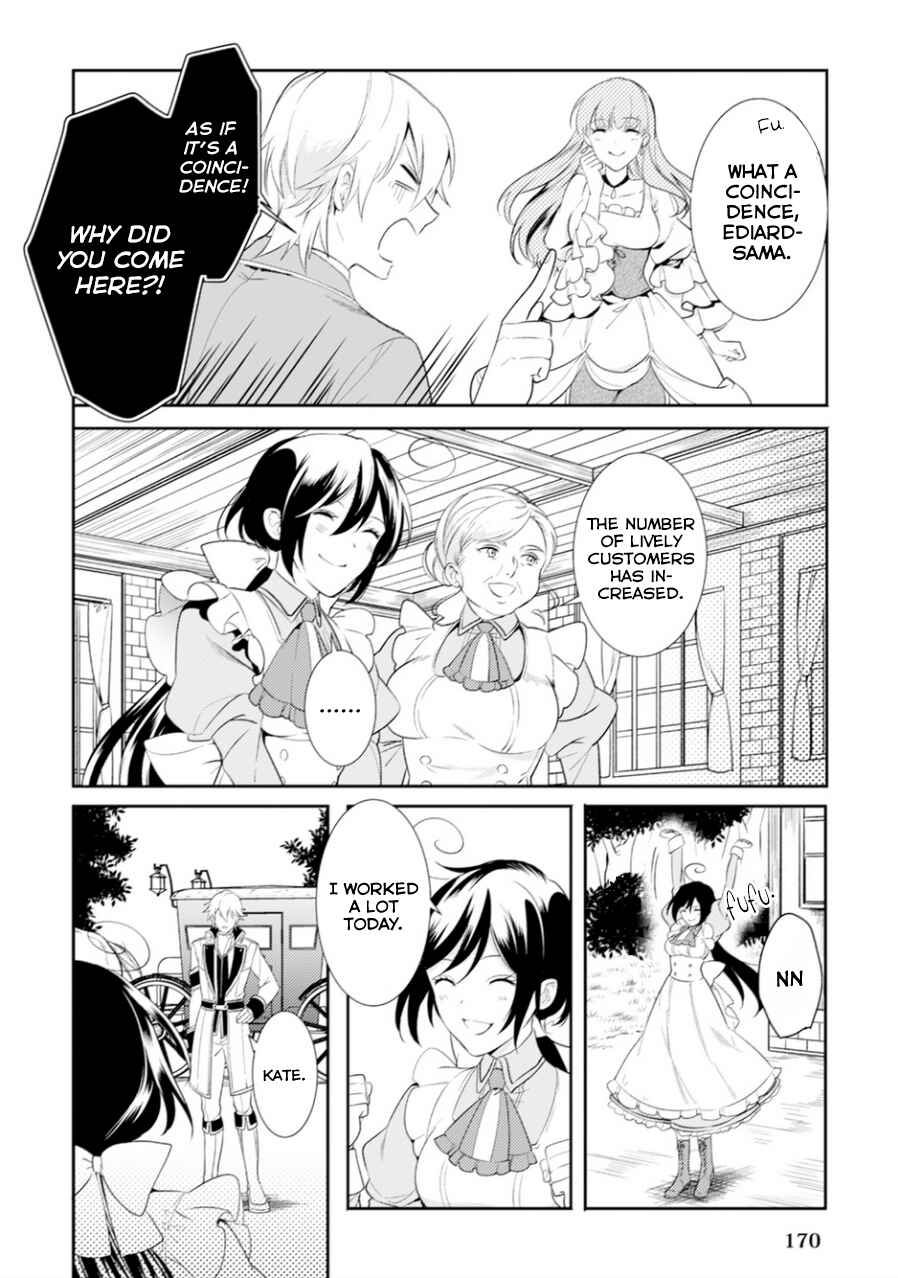 Page 27 Chapter 6 Soushikikan to Watashi no Jijou