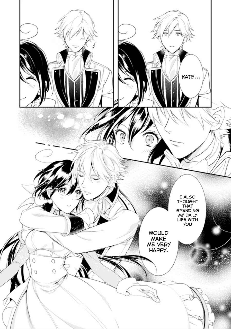 Page 30 Chapter 6 Soushikikan to Watashi no Jijou