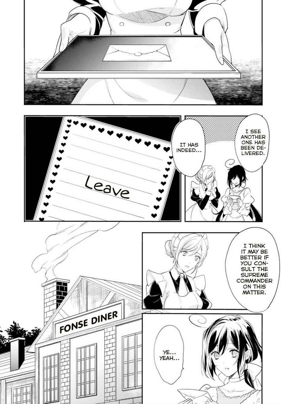 Page 5 Chapter 3 Soushikikan to Watashi no Jijou
