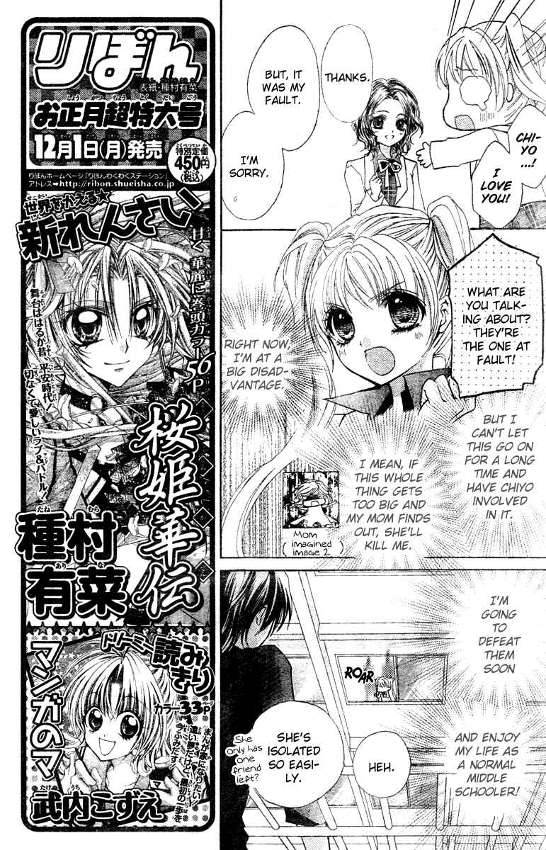 Page 19 Chapter 2 Fly High!