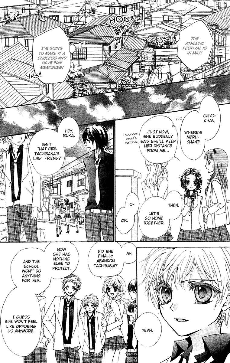 Page 14 Chapter 3 Fly High!