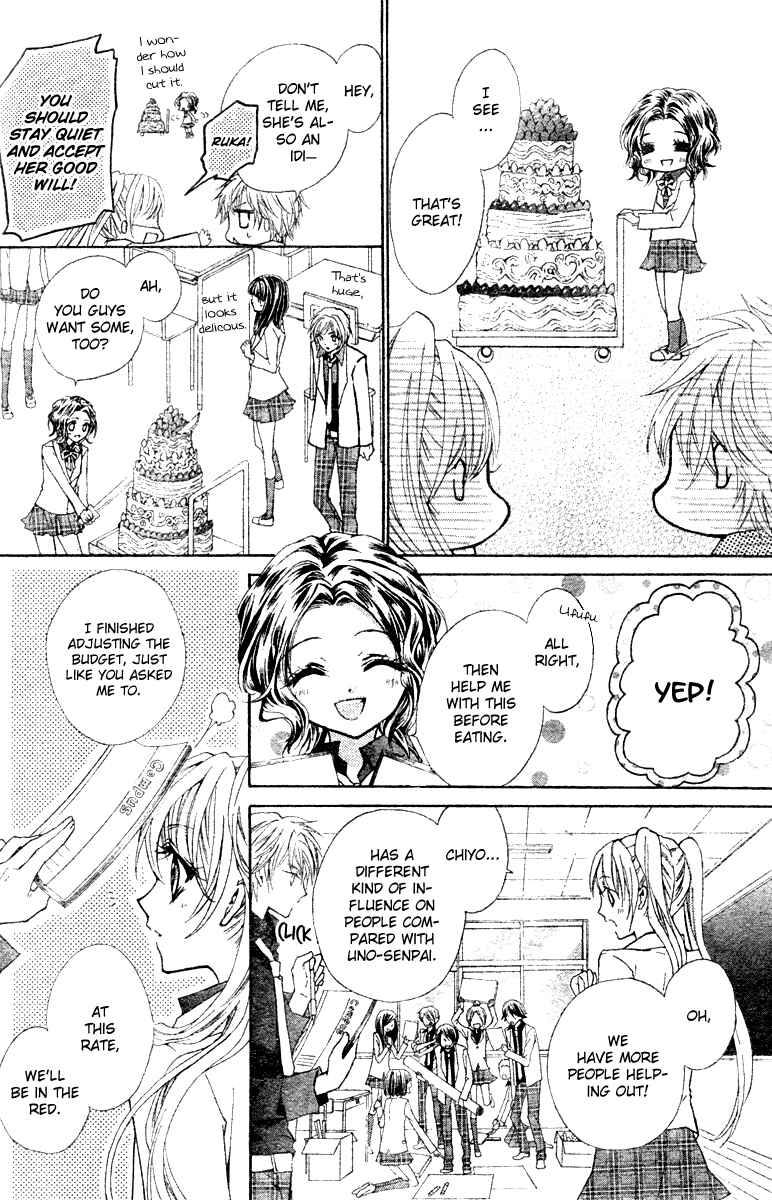 Page 20 Chapter 4 Fly High!