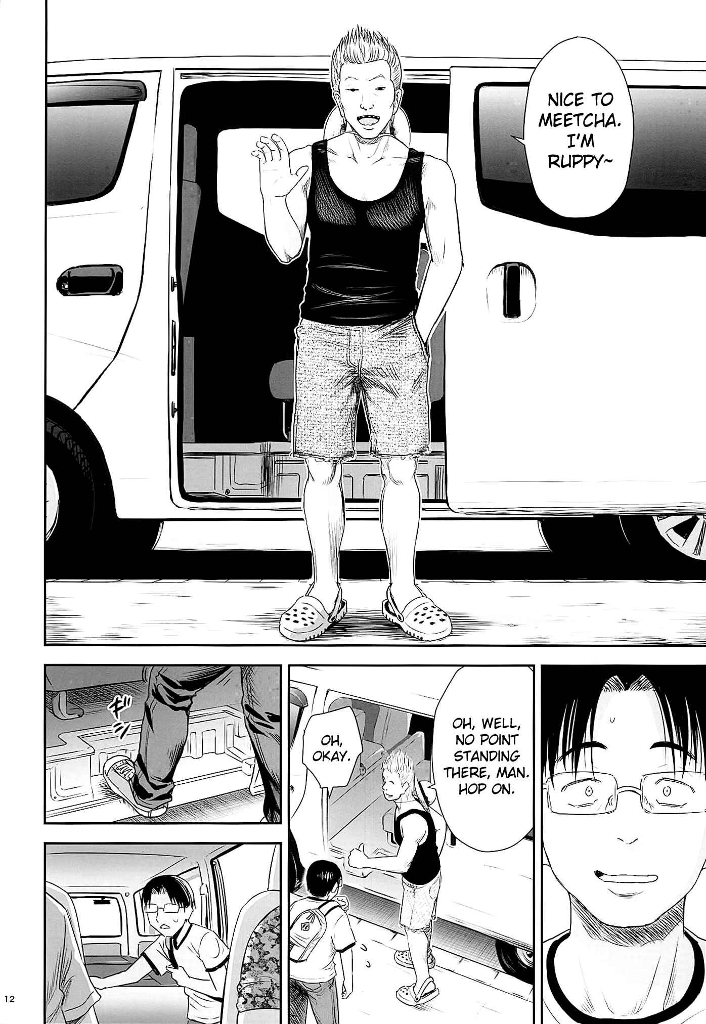Page 12 Chapter Unknown_b0e6 One Piece