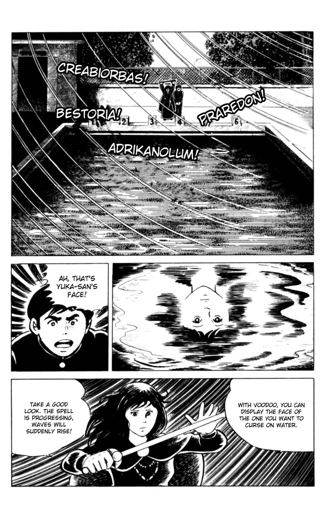 Page 17 Chapter 112 Eko Eko Azarak