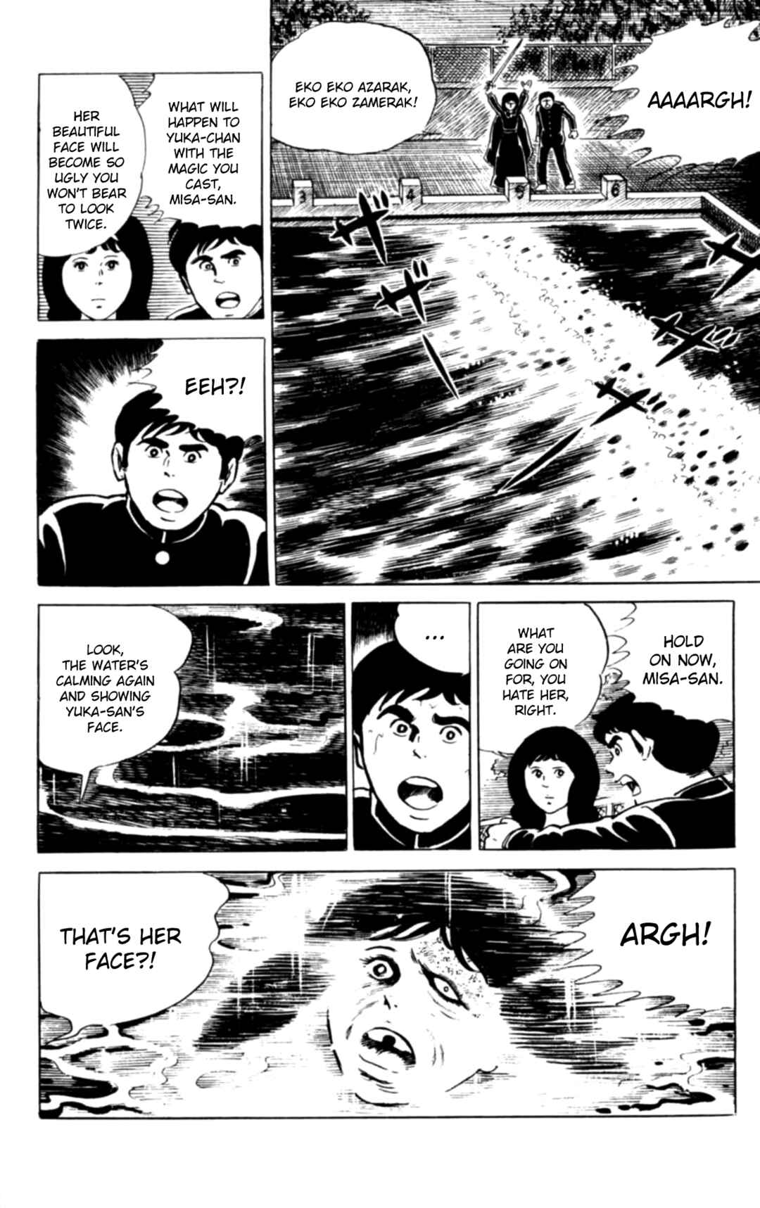 Page 18 Chapter 112 Eko Eko Azarak