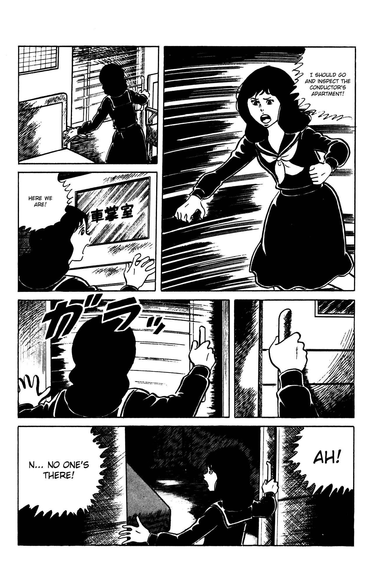 Page 22 Chapter 67 Eko Eko Azarak