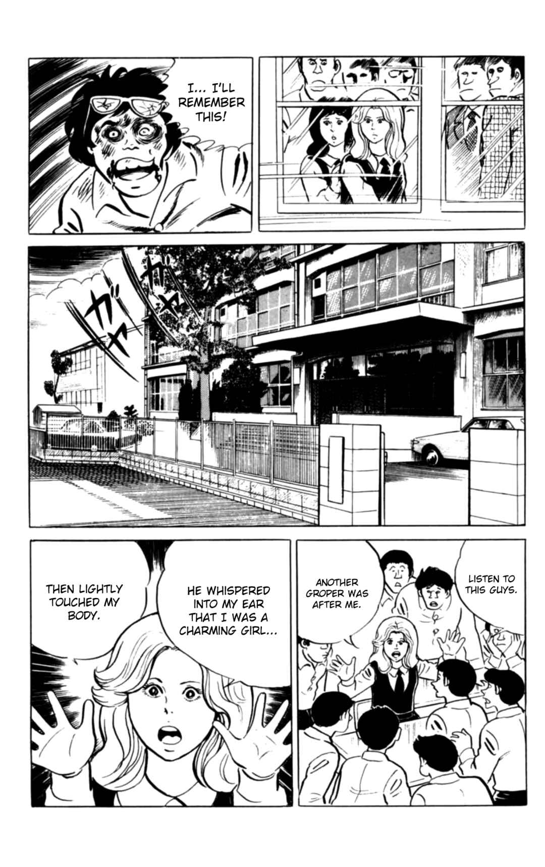 Page 8 Chapter 97 Eko Eko Azarak