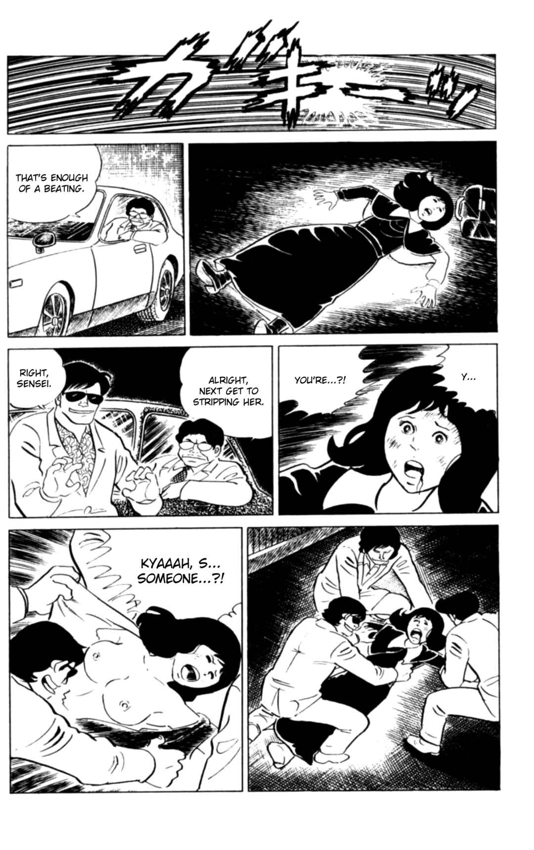 Page 13 Chapter 111 Eko Eko Azarak
