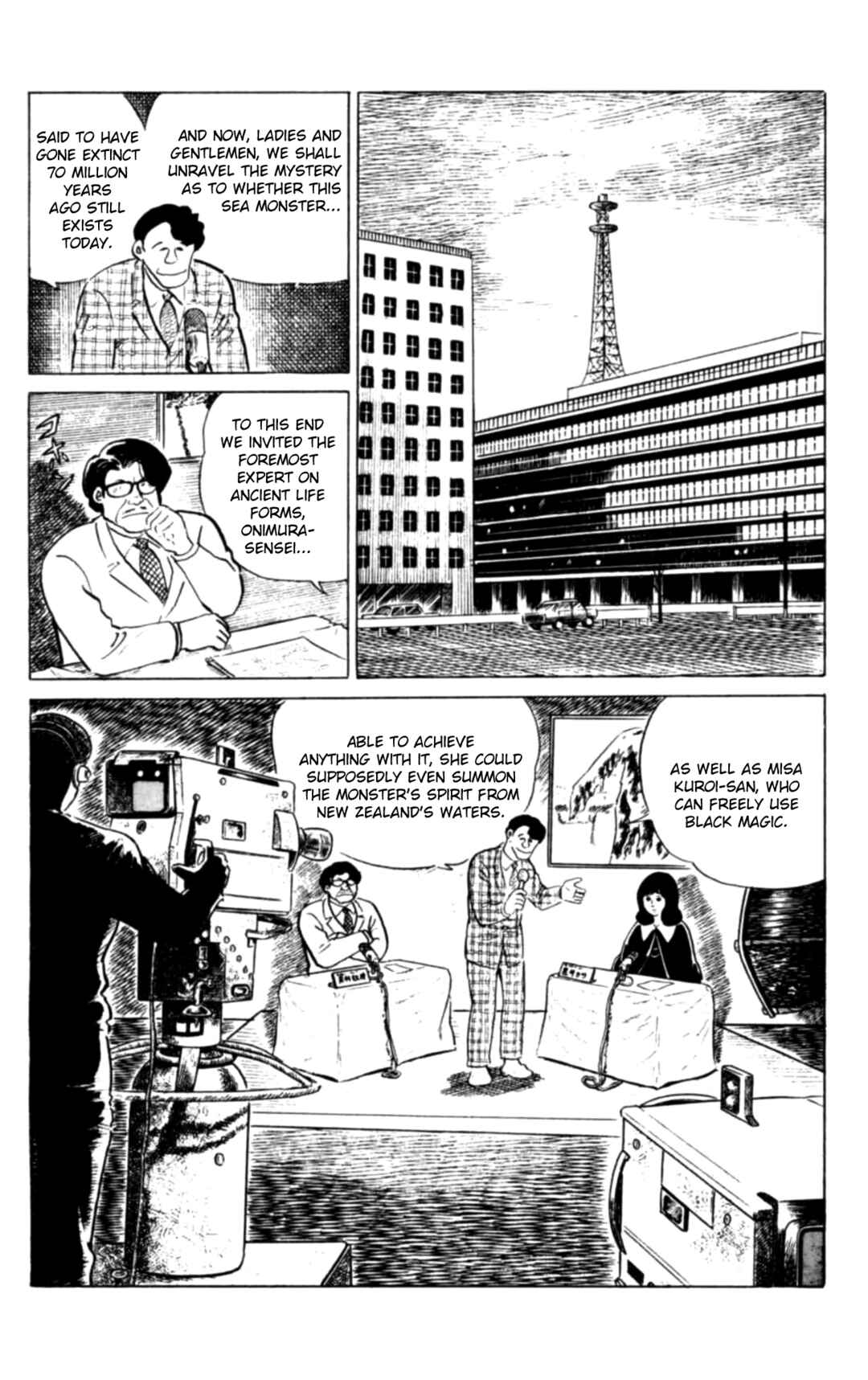 Page 5 Chapter 111 Eko Eko Azarak