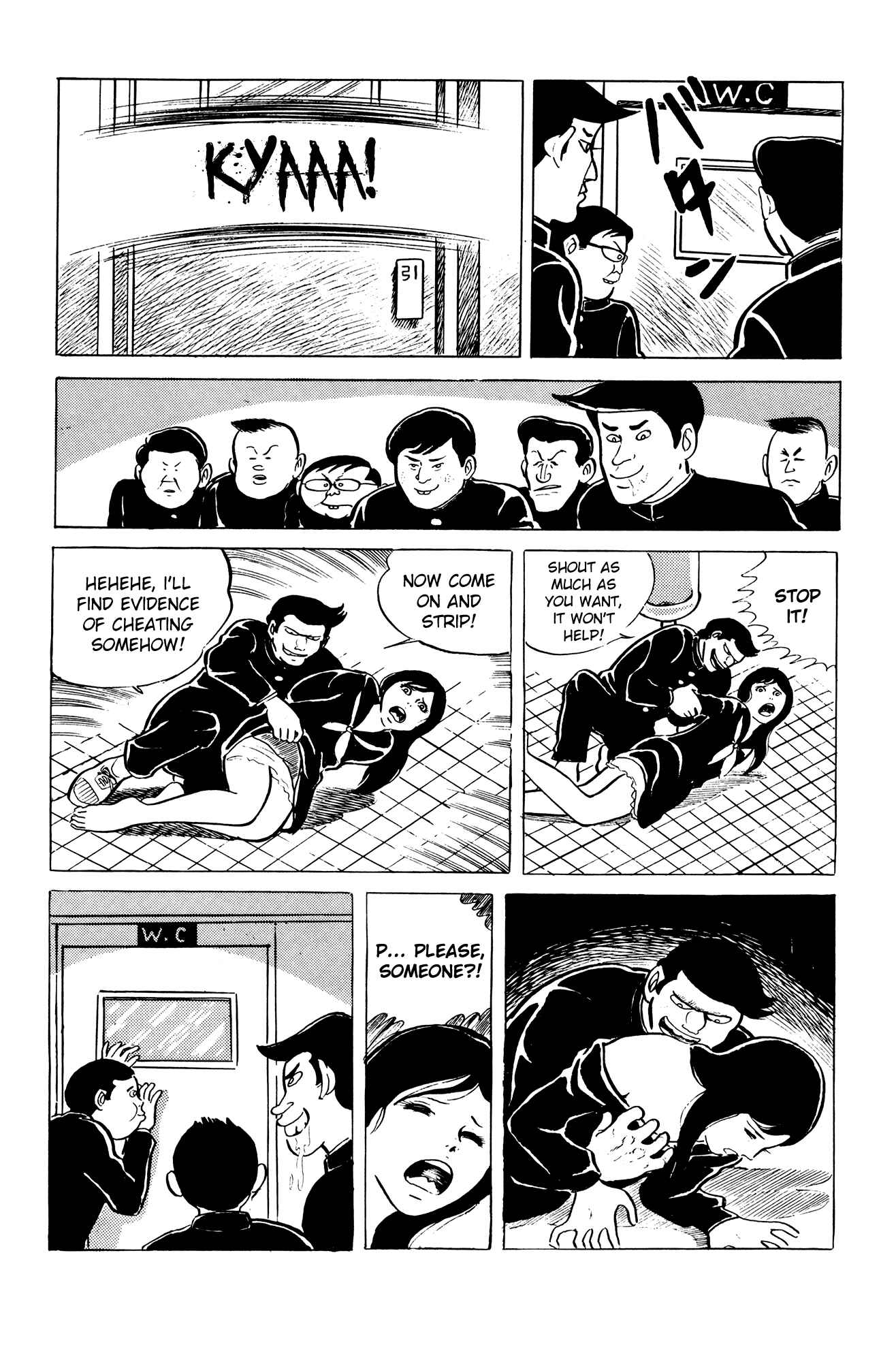 Page 14 Chapter 2 Eko Eko Azarak