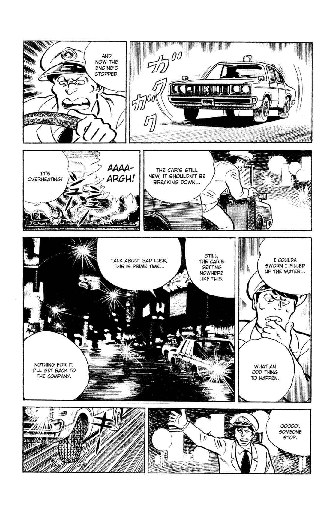 Page 15 Chapter 96 Eko Eko Azarak