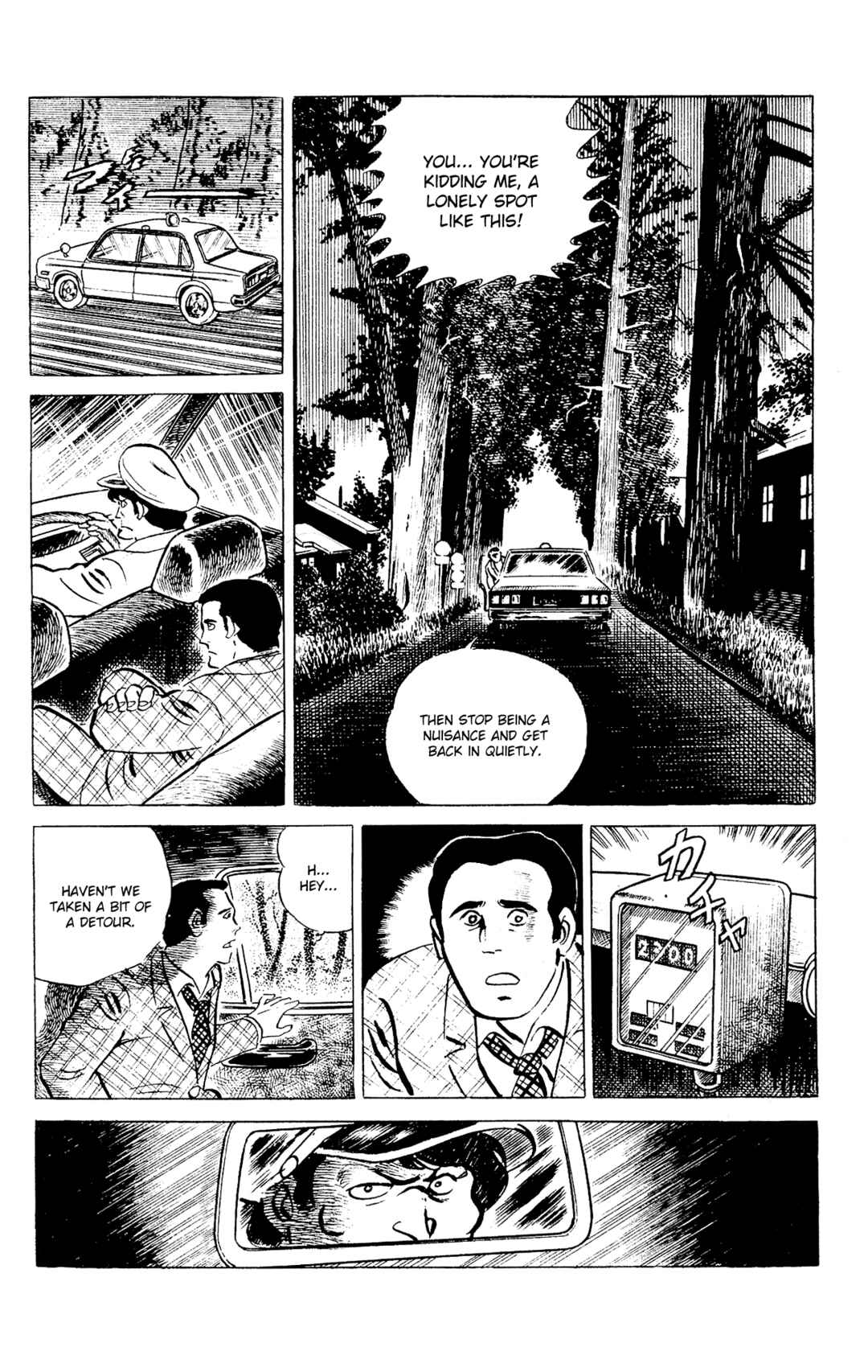 Page 8 Chapter 96 Eko Eko Azarak