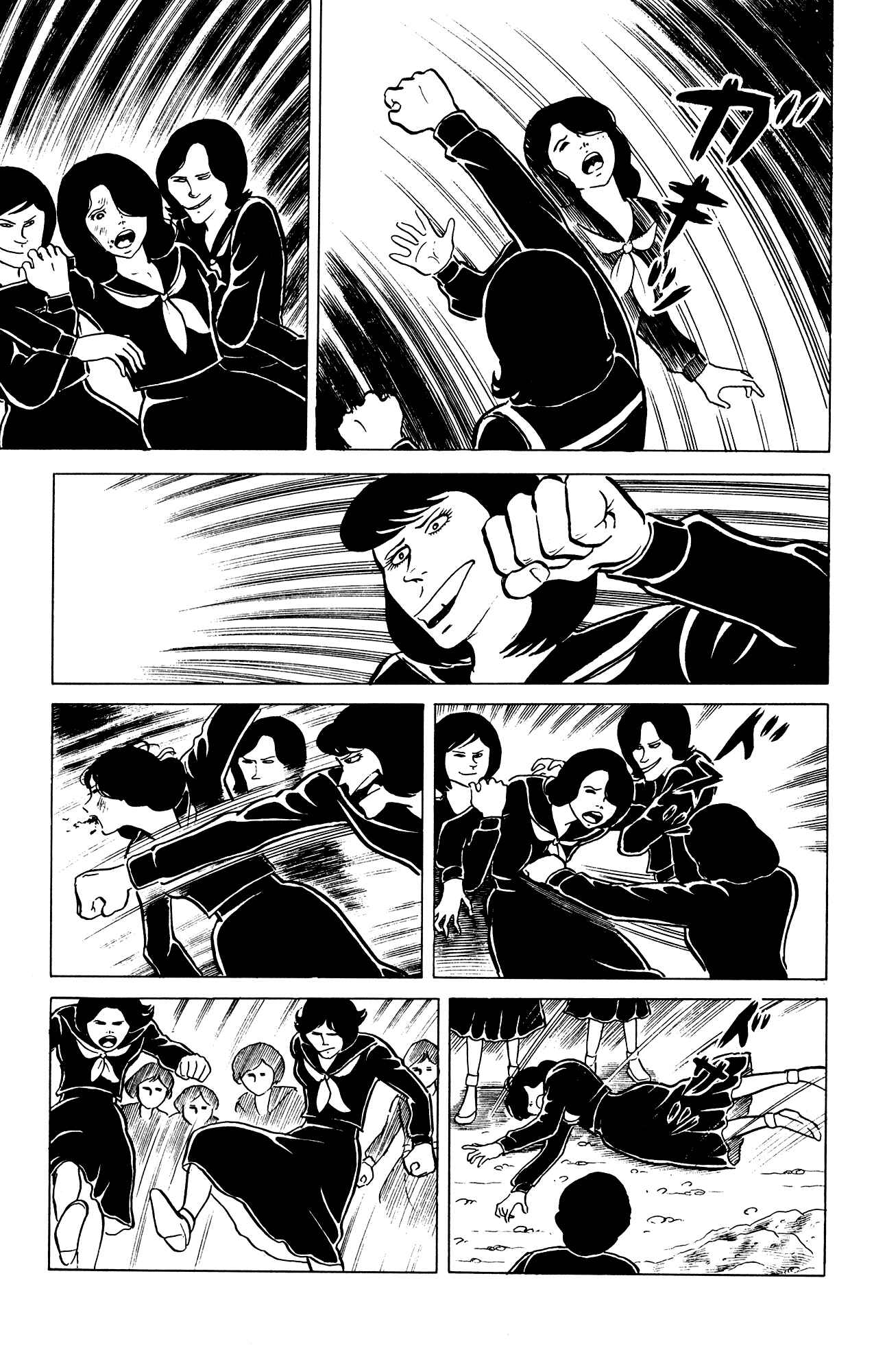 Page 17 Chapter 25 Eko Eko Azarak