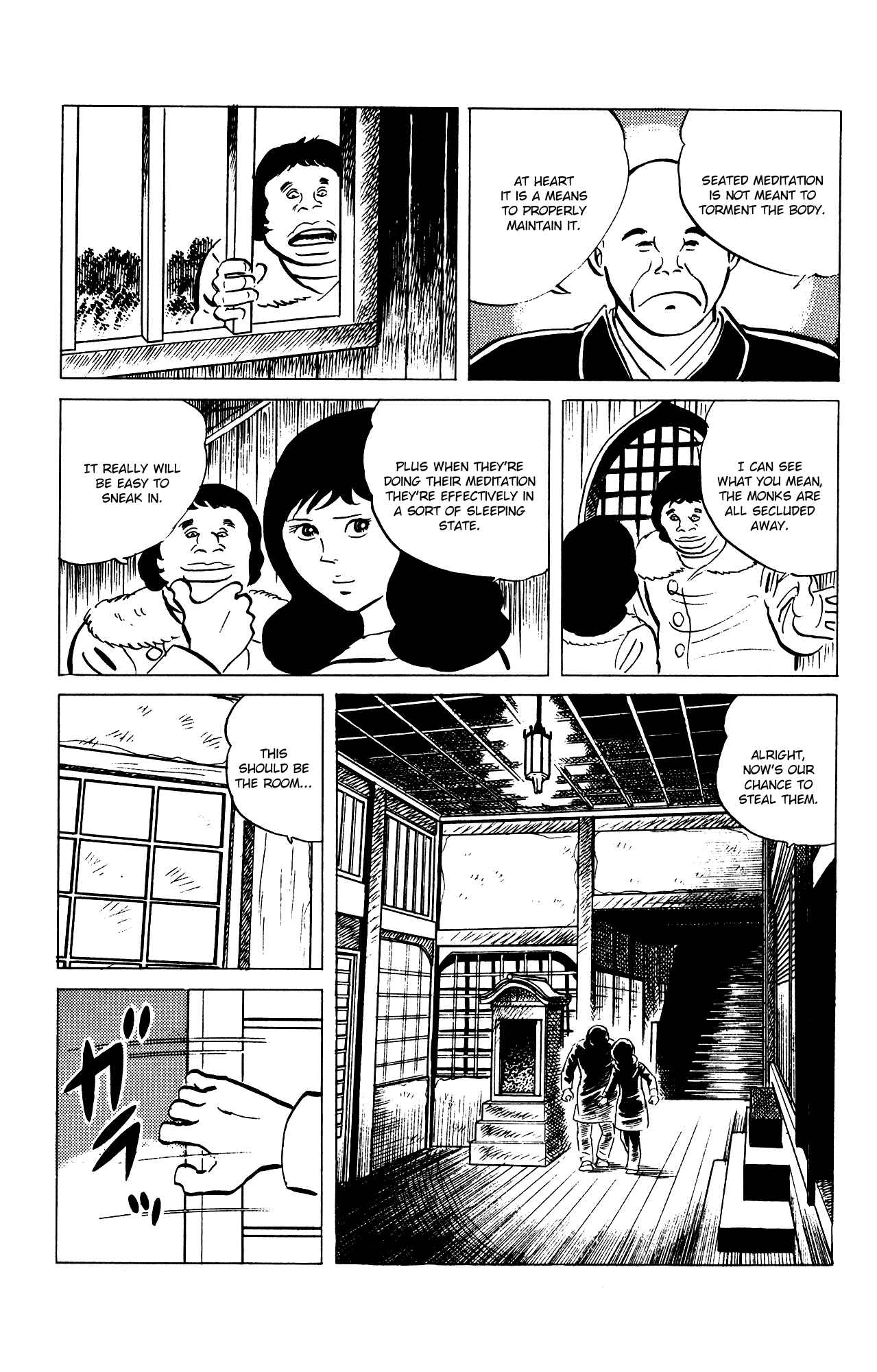 Page 17 Chapter 70 Eko Eko Azarak