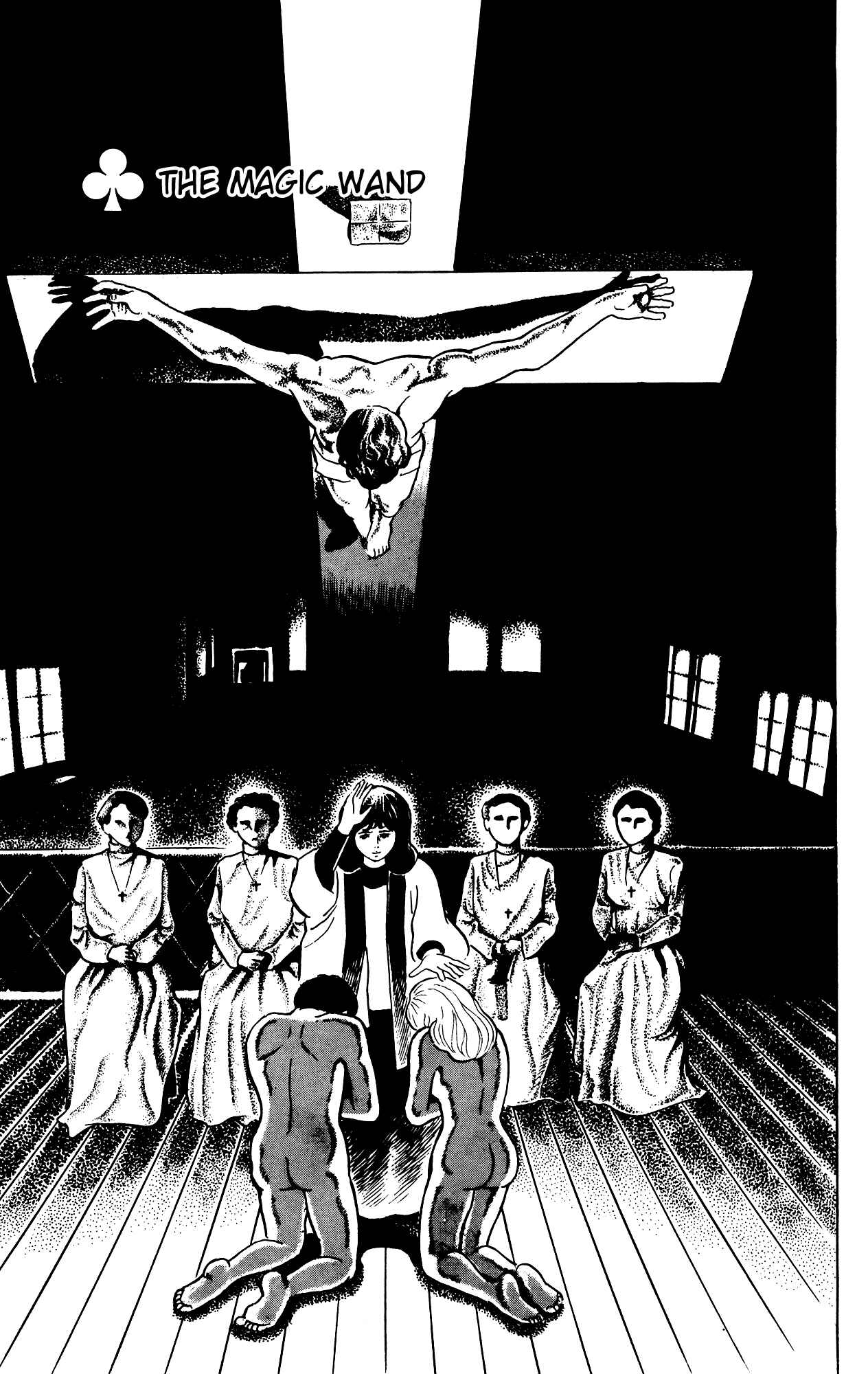 Page 1 Chapter 77 Eko Eko Azarak