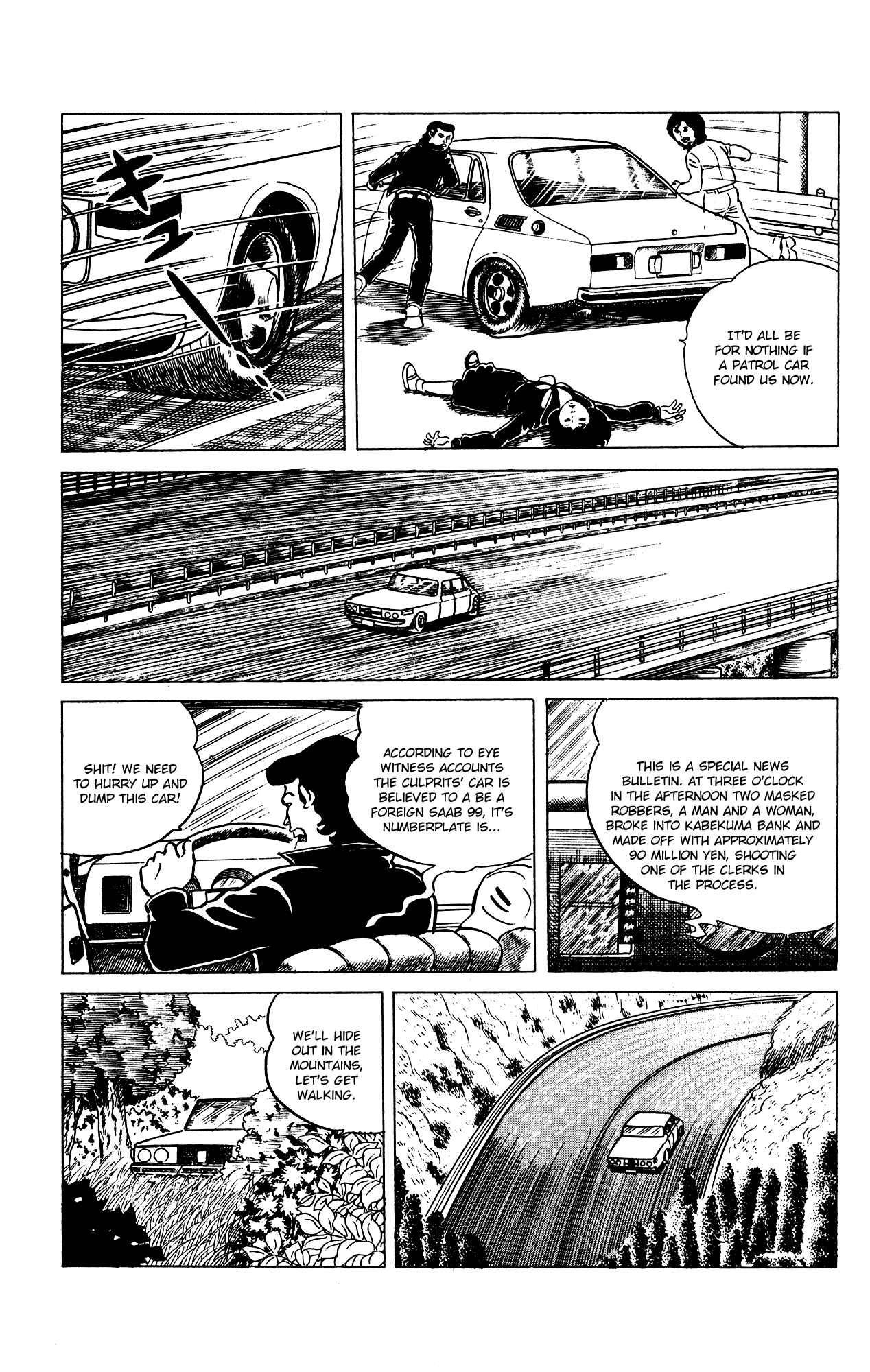 Page 5 Chapter 77 Eko Eko Azarak