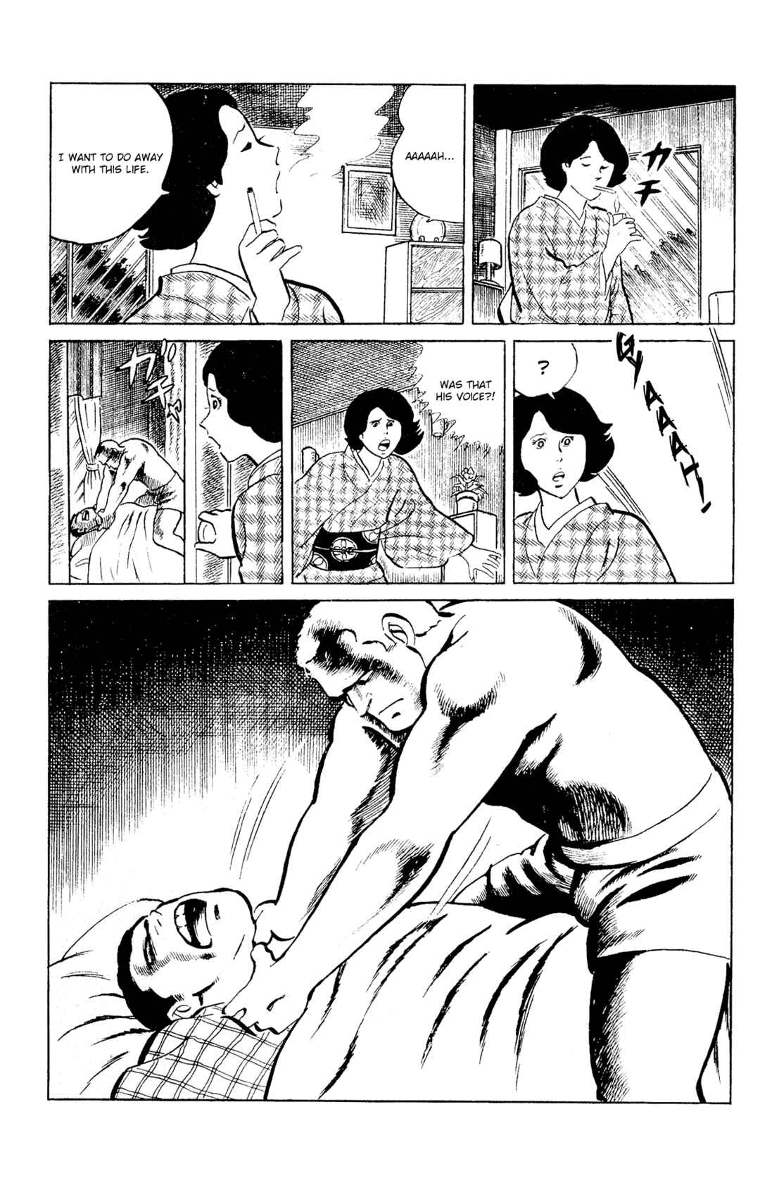 Page 16 Chapter 87 Eko Eko Azarak