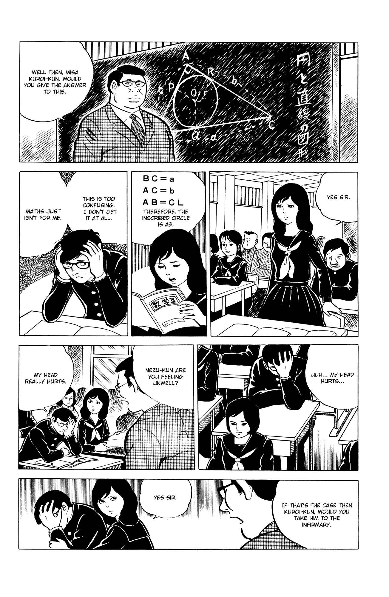 Page 2 Chapter 4 Eko Eko Azarak