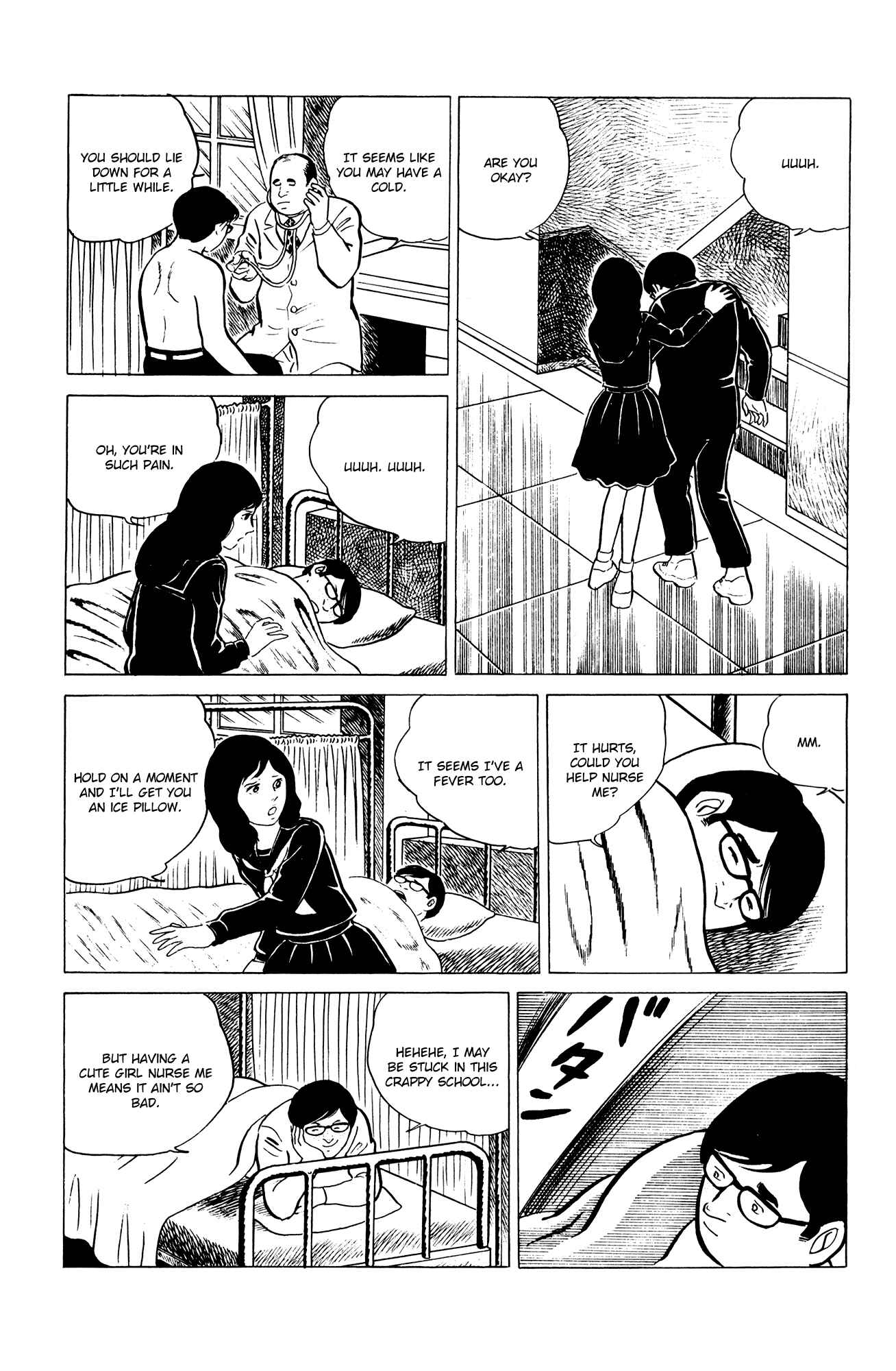 Page 3 Chapter 4 Eko Eko Azarak