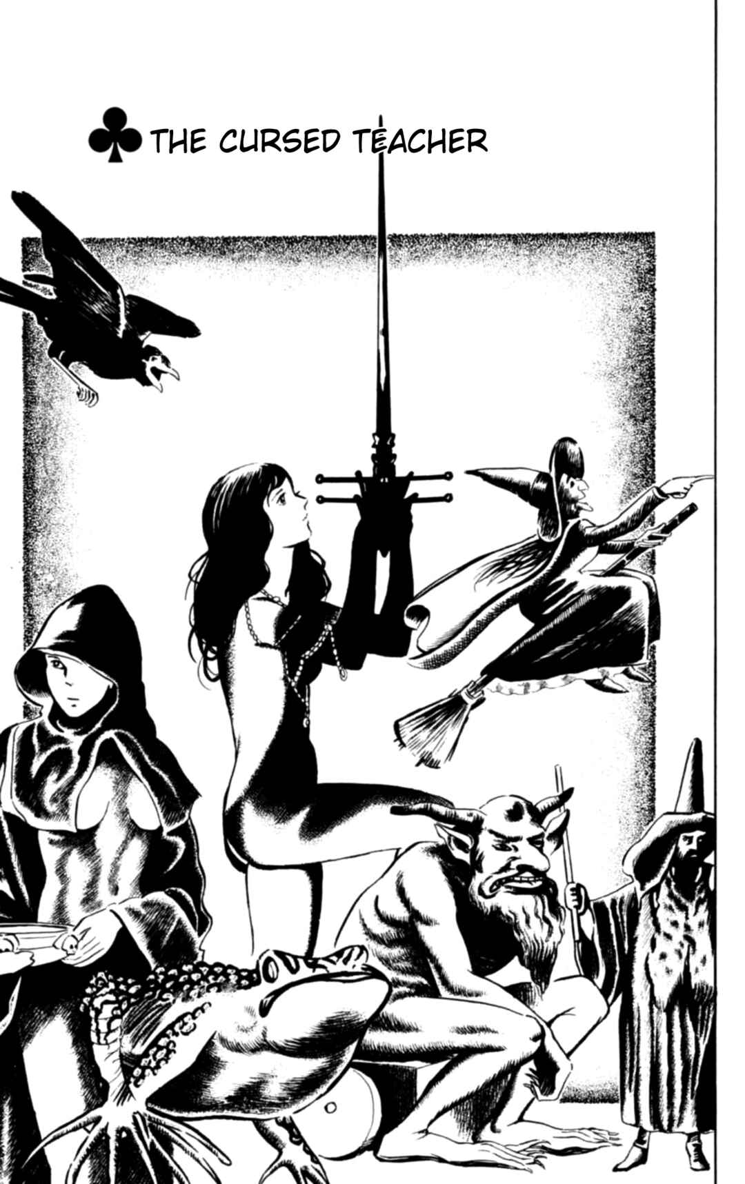 Page 1 Chapter 104 Eko Eko Azarak