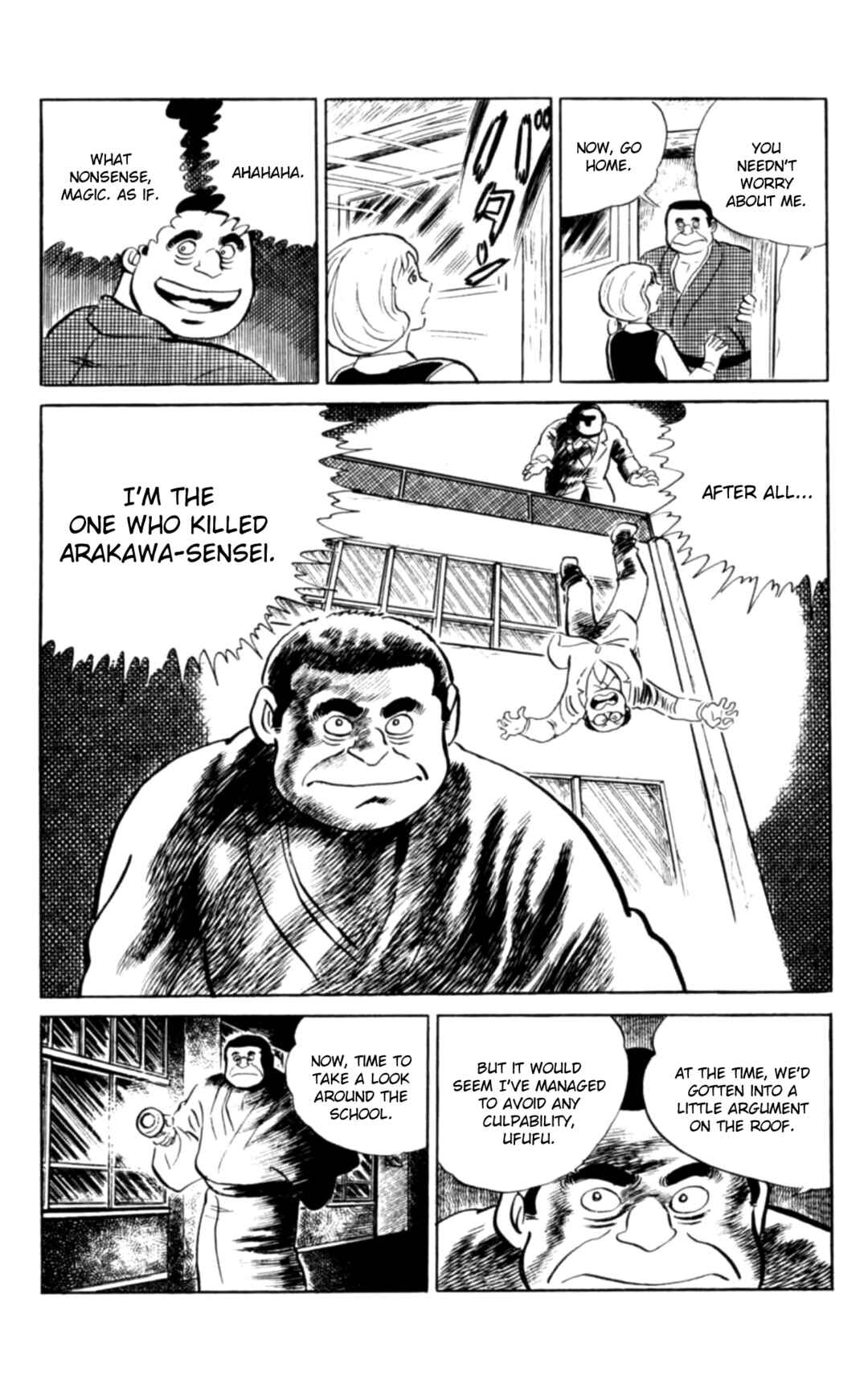 Page 17 Chapter 104 Eko Eko Azarak