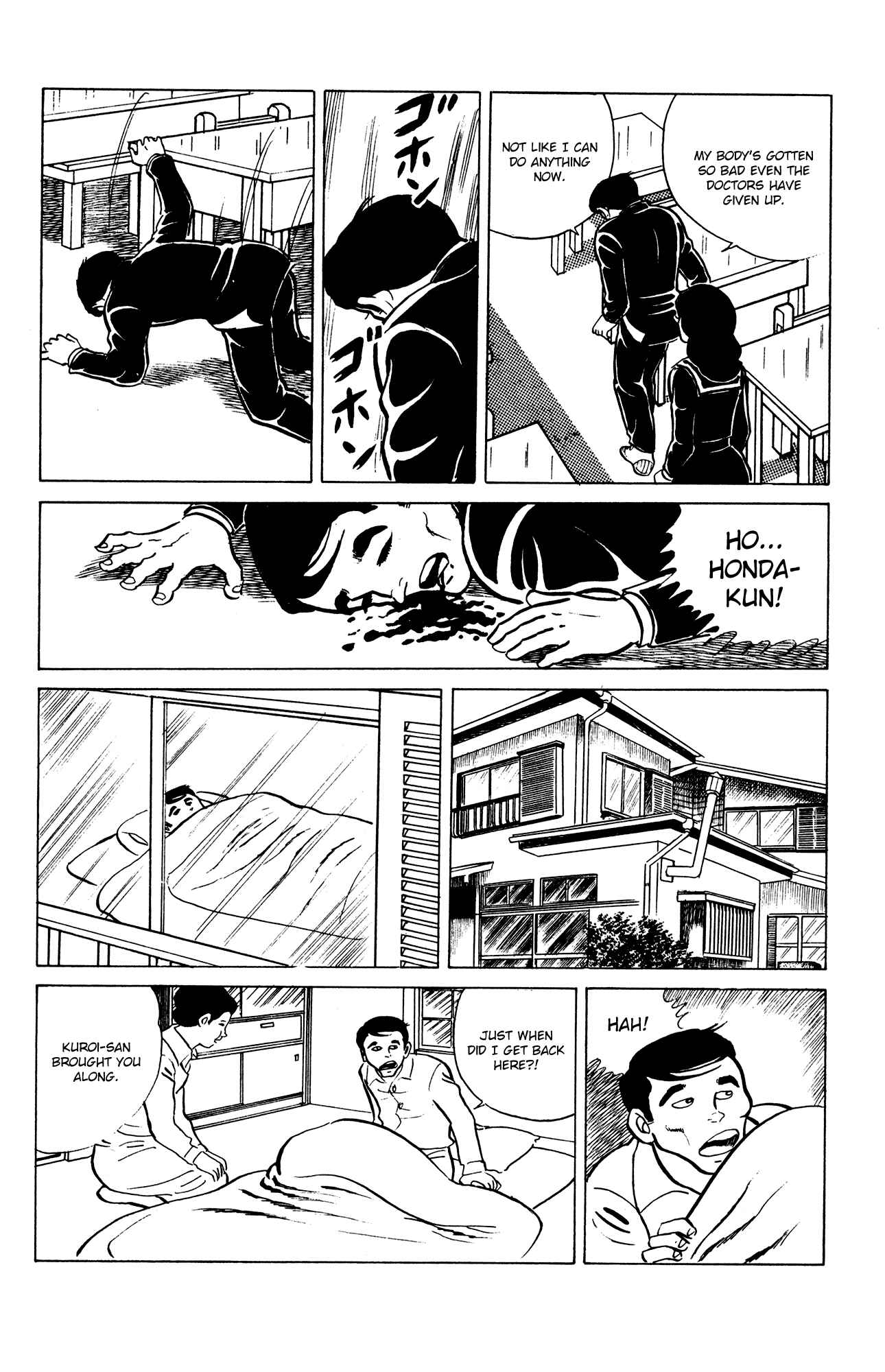 Page 6 Chapter 22 Eko Eko Azarak