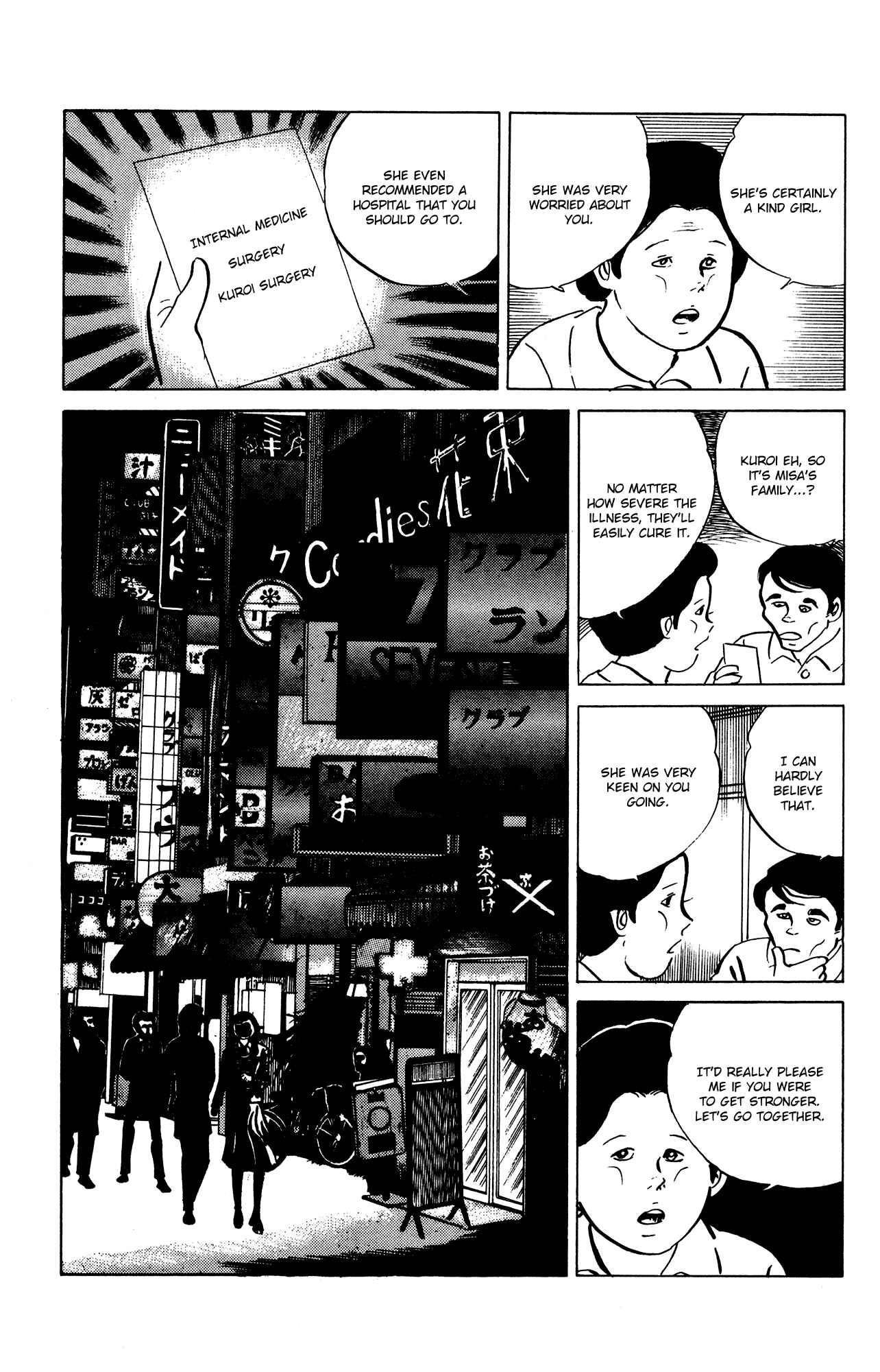 Page 7 Chapter 22 Eko Eko Azarak