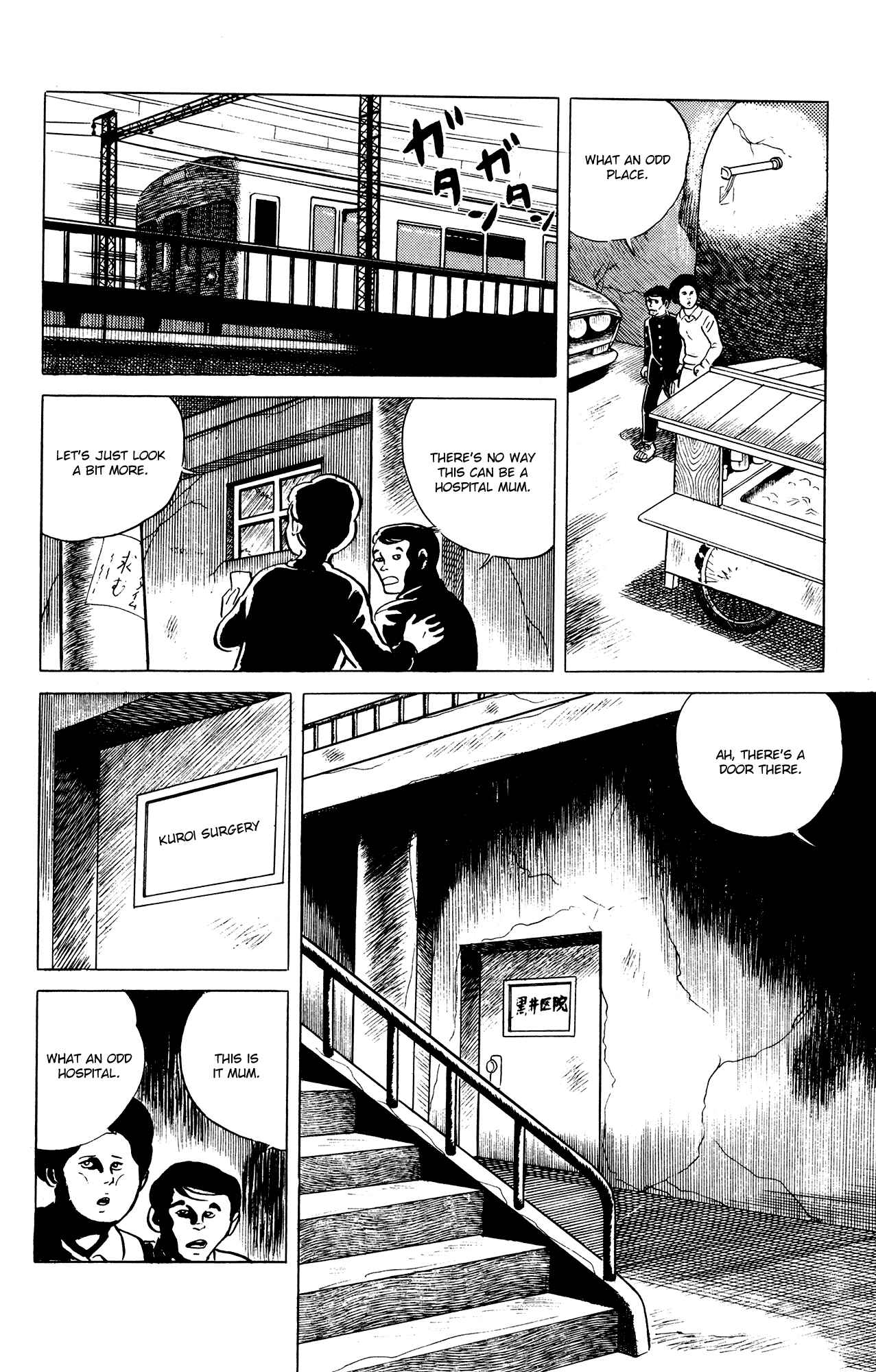 Page 8 Chapter 22 Eko Eko Azarak