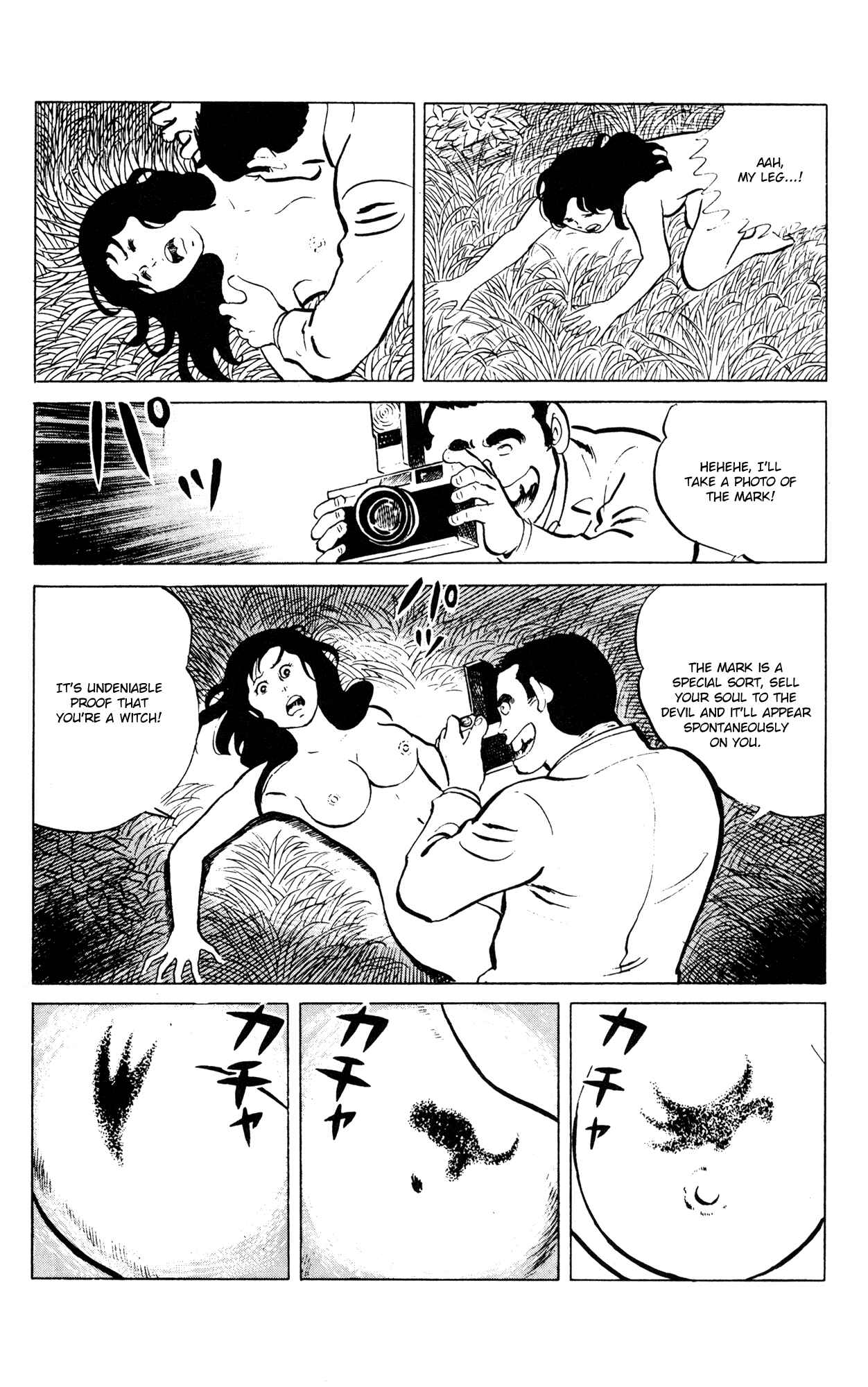 Page 12 Chapter 51 Eko Eko Azarak
