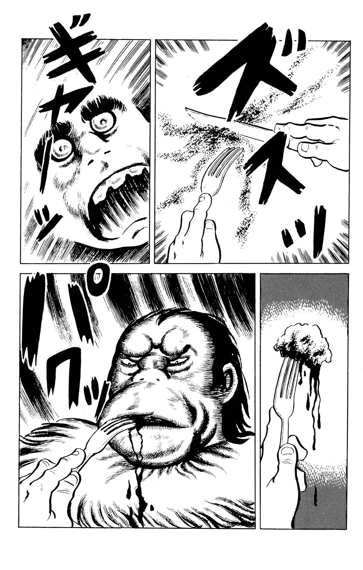 Page 20 Chapter 51 Eko Eko Azarak